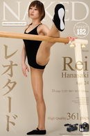 Rei Hanasaki in Issue 182 [2012-04-02] gallery from NAKED-ART